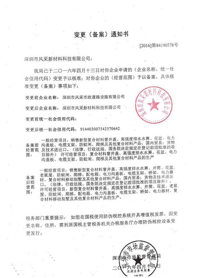 1524988541111624.jpg 2016727172936933.jpg