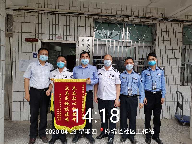 1599874330934004.jpg 微信圖片_20200912093139.jpg